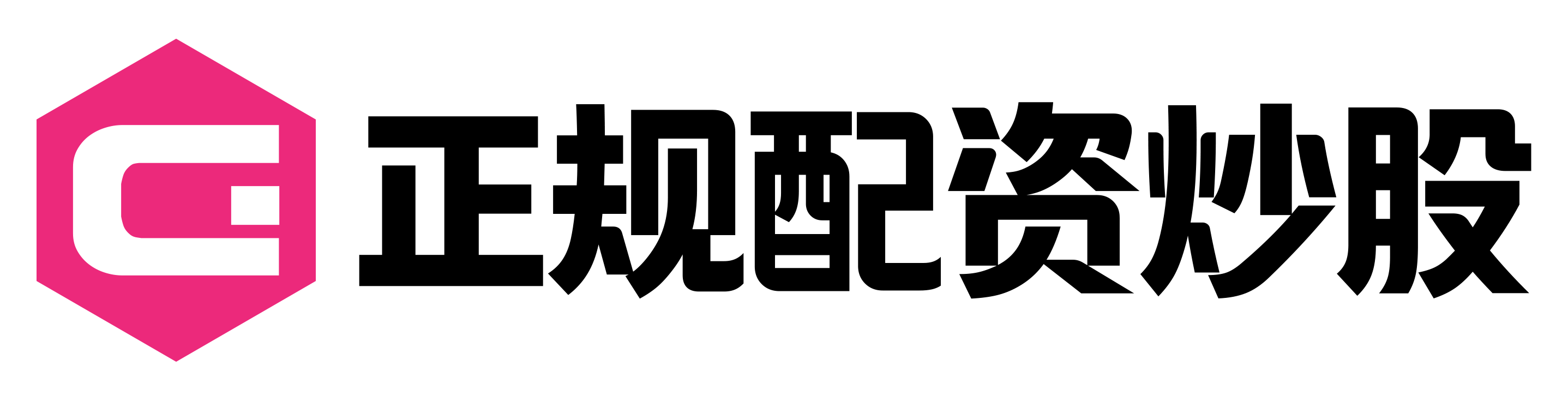 中承配资