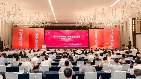 扬帆配资 314亿元重点项目签约落地 第六届衢州人发展大会举行