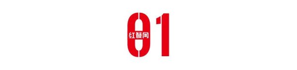 倍顺网 一酱成菜、人均60元，从武汉跑出的黑鸭煲能火起来吗？
