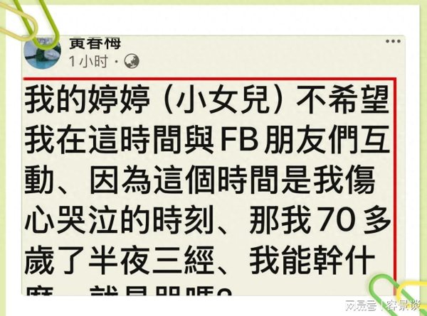 配资交易宝 S妈深夜发文惹众怒，葛斯齐火力全，小S麻烦大了，或许要凉凉
