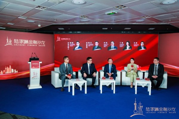 德恒财富 第23期陆家嘴金融沙龙落幕，共议“医保+商保”促健康、惠民生
