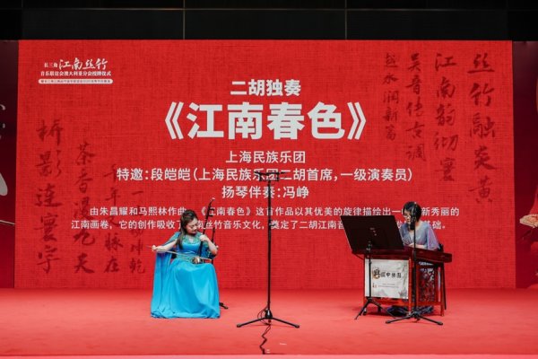 牛掌柜 中国非遗扬帆出海，江南丝竹在澳大利亚觅知音