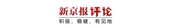 配资快线 诺贝尔经济学奖，重新发现企业家 | 新京报专栏